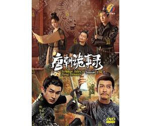 DVD Chinese Strange Tale Of Tang Dynasty Stagione 1+2 唐朝诡事录 (1-76 End) Englis...