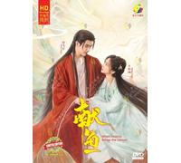 DVD cinese quando il destino porta il demone 献鱼 (1-33 fine) inglese SUB,...