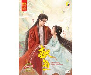 DVD cinese quando il destino porta il demone 献鱼 (1-33 fine) inglese SUB, tutt...