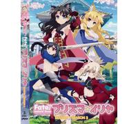 DVD collezione completa Fate Kaleid liner Prisma Illya [Dub inglese]