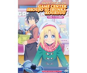 DVD Cultural Exchange with a Game Centre Girl Vol.1-12 END doppiato in inglese