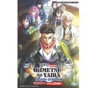 DVD Demon Slayer: Kimetsu no Yaiba Hashira Training Arc Sea 4 Vol.1-8END Eng Dub