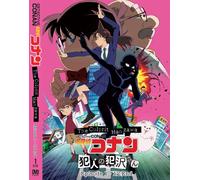 DVD Detective Conan: The Culprit Hanzawa Eps1-12END ENG DUB All Region...