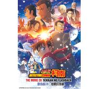 DVD DETECTIVE CONAN THE MOVIE 28: One-eyed Flashback Sottotitolo Inglese Tutt...