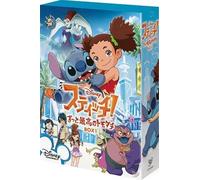 DVD Disney Stitch Best Friends Forever BOX 1 [Set DVD da 3 dischi]