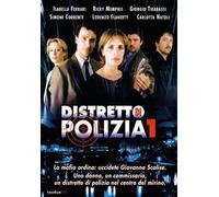 Dvd Distretto Di Polizia - Stagione 01 (6 Dvd)
