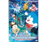 DVD DORAEMON THE MOVIE 43:NOBITA NO CHIKYUU SYMPHONY Sottotitolo Inglese Tutt...