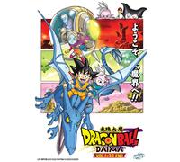 DVD Dragon Ball Daima Vol.1-20 FINE INGLESE DOPPIATO TUTTE LE REGIONI...
