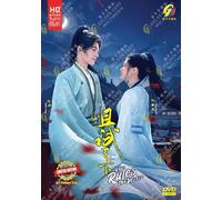 DVD Dramma cinese che governa il mondo 且试天下 (1-40 End) Sottotitolo inglese...
