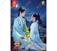 DVD Dramma cinese che governa il mondo 且试天下 (1-40 End) Sottotitolo inglese Tu...
