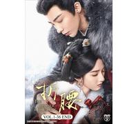 DVD Dramma cinese Il prigioniero della bellezza 折腰 (1-36 End) Sottotitolo ing...