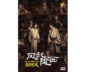 DVD Dramma cinese Il vento soffia da LongXi 风起陇西 (1-24 End) Sottotitolo inglese