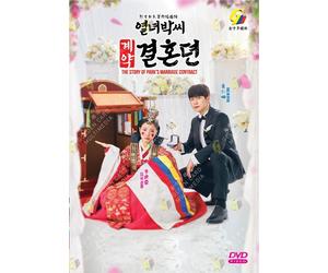 DVD dramma coreano The Story of Park's Marriage Contract (1-12 End) inglese SUB