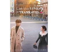 DVD drammatico coreano può essere tradotto questo amore? (1-12 estremità) SUB...
