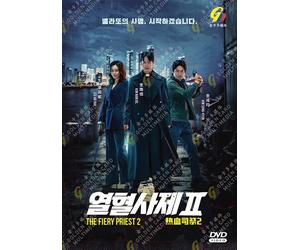 DVD drammatico coreano The Fiery Priest stagione 2 (1-12 fine) inglese SUB, t...