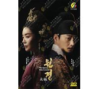 DVD drammatico coreano The Queen Who Crowns (1-12 End) sottotitolo inglese, t...