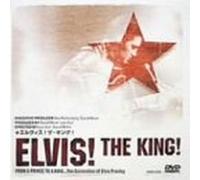 [DVD] Elvis Il re [Dvd]_ NUOVO