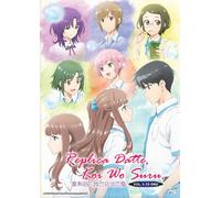 DVD Even a Replica Can Fall in Love Vol.1-13 END Sottotitolo inglese All Region