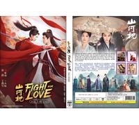 DVD ~ Fight for Love 山河枕 (VOL.1 - 40 End) ~ Sottotitolo inglese ~ Dramma...