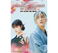 DVD film live action giapponese My Happy Marriage sottotitolo inglese, tutte ...