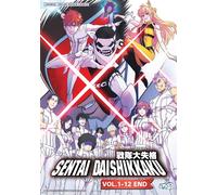 DVD Go Vai Ranger perdente Vol.1-12 FINE inglese soprannominato tutte le r...