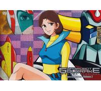 Ufo robot Goldrake (special edition) Stagione 02 Volume 02 Episodi 43-46 [(special edition)]