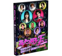 DVD Hana Yori Dango - Per commemorare l'uscita di Boys Over Flowers fina