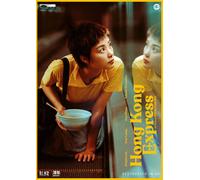 Hong Kong Express (DVD) Brigitte Lin