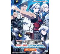 DVD I Parry Everything Vol.1-12 FINE inglese doppiato tutte le regioni...