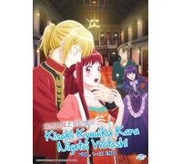 DVD I Want to Escape from Princess Lessons Vol.1-12 END Sottotitolo inglese