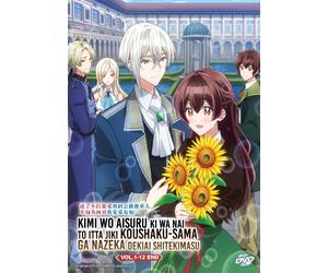 DVD Il figlio del duca afferma di non amarmi ancora mi fa la doccia di adoraz...