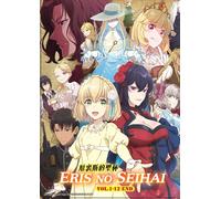 DVD Il Santo Graal di Eris Vol.1-12 FINE Sottotitolo Inglese Tutte le Regioni...