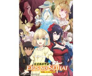DVD Il Santo Graal di Eris Vol.1-12 FINE Sottotitolo Inglese Tutte le Regioni...