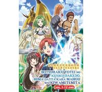 DVD I'm a Noble on the Orl of Ruin, quindi potrei anche provare a...