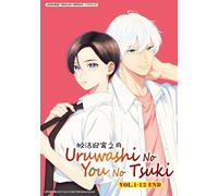 DVD In the Clear Moonlit Dusk Vol.1-12 END inglese doppiato tutte le...