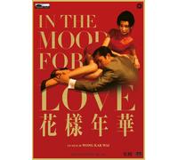 In The Mood for Love (DVD) Takeshi Kaneshiro