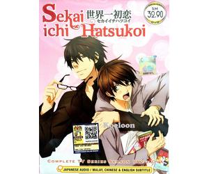 DVD Japan Anime SEKAI ICHI HATSUKOI Serie TV Completa Stagione 1 e 2 (1-24) +...