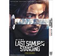 DVD JAPANESE DRAMA ~ ULTIMO SAMURAI IN PIEDI 武士生死鬥 VOL.1-6 END