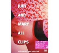 DVD JUDY E MARY TUTTE LE CLIP: JAM COLLEZIONE VIDEO COMPLETA [DVD] Giapponese...