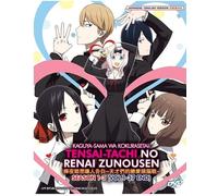 DVD Kaguya-sama: Love is War Season 1-3 (Vol.1-37END) All Region English dopp...