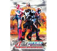 DVD KAM RIDER GEATS × REVICE THE MOVIE: BATTLE ROYALE English Sub All Region