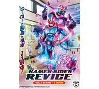 DVD Kamen Rider Revice Vol.1-50END + 2 film sottotitoli in inglese per tutte ...