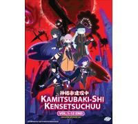 DVD Kamitsubaki City Under Construction Vol. Sottotitolo inglese 1-12END tutt...