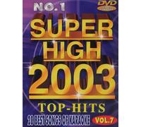DVD KARAOKE SUPER HIGH VOL.907