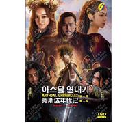 DVD Korean Drama Arthdal Chronicles Stagione 1+2 (1-30 End) Sottotitolo...
