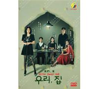DVD Korean Drama Bitter Sweet Hell (1-12 End) sottotitolo inglese, tutte le r...