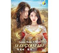 DVD Korean Drama Genie, Make A Wish (1-13 End) sottotitolo inglese, All Region