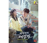 DVD Korean Drama Mental Coach Jegal (1-16 End) sottotitolo inglese, tutte le ...