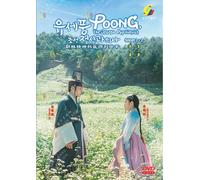 DVD Korean Drama Poong, The Joseon Psychiatrist Stagione 1+2 (1-22 End Englis...