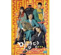 DVD Korean Drama Series Cafe Minamdang (1-18 End) sottotitolo inglese, tutte ...